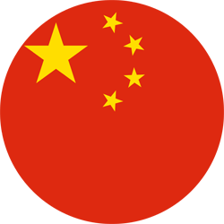 Head Teacher, Hetian Road Primary School